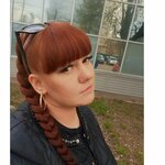 Наталья