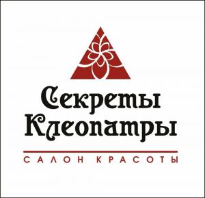 Фотография Секреты Клеопатры 0