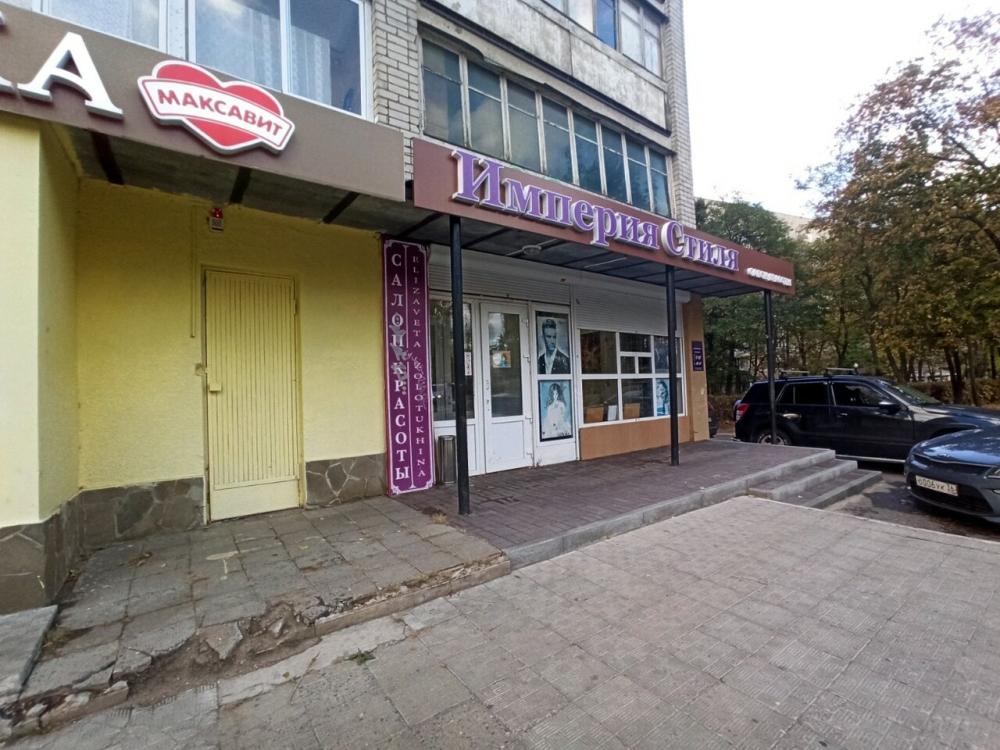 слайд