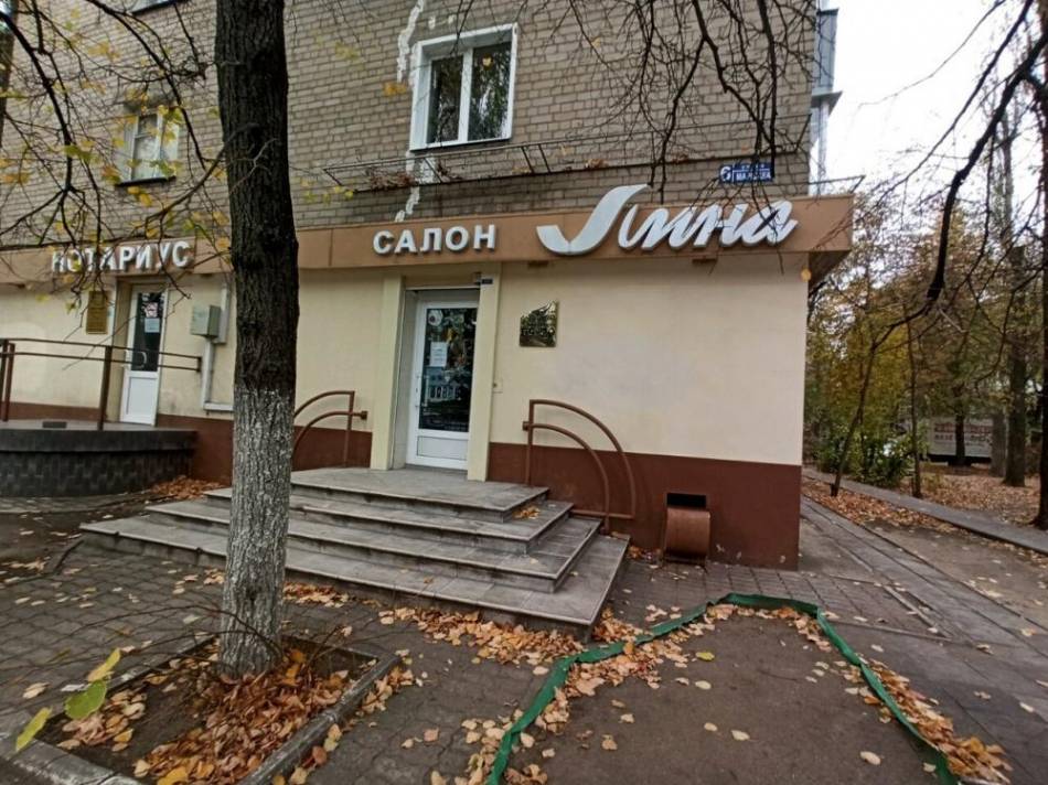слайд