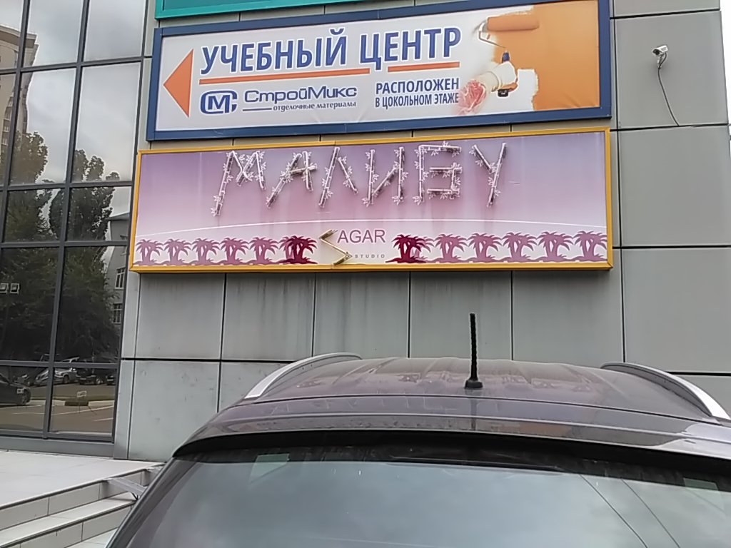 слайд