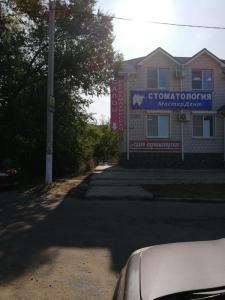 Фотография Твой Стиль 1