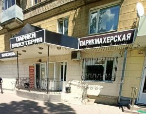 Фотография Бьюти Лайн 5