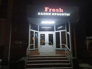 Фотография Fresh 2