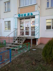 Фотография Стиль 4
