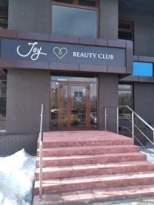 Фотография Joy Beauty Club 0