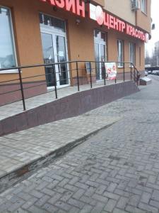 Фотография Profcosmo 5