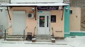 Фотография Империя Стиля 3