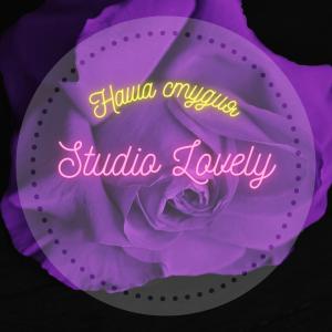 Фотография Studio Lovely 0