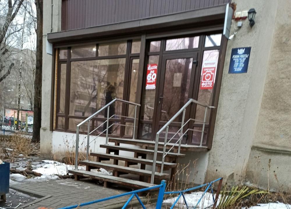 слайд