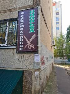 Фотография Шпилька 5
