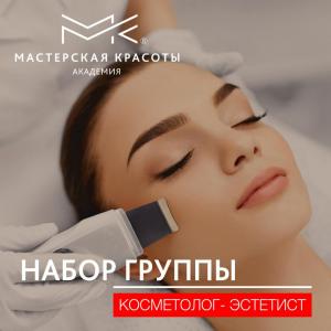 Фотография Мастерская Красоты 4