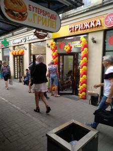 Фотография Стрижка Shop 3