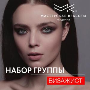 Фотография Мастерская Красоты 3