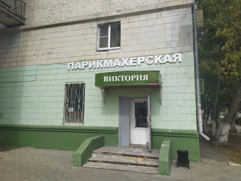 слайд