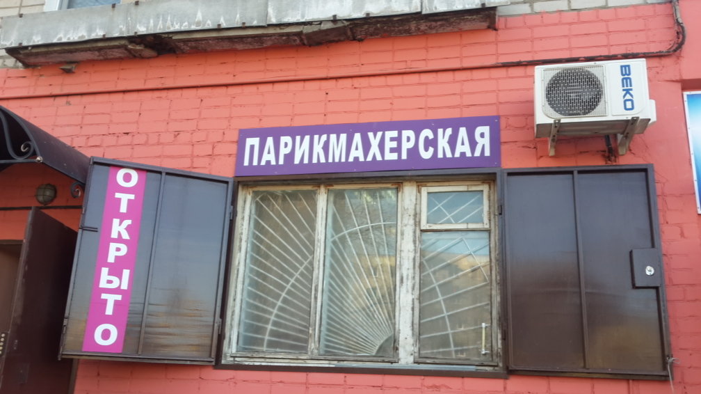 слайд