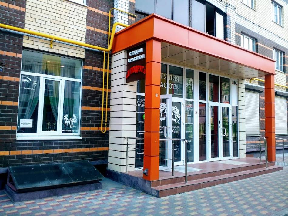 слайд