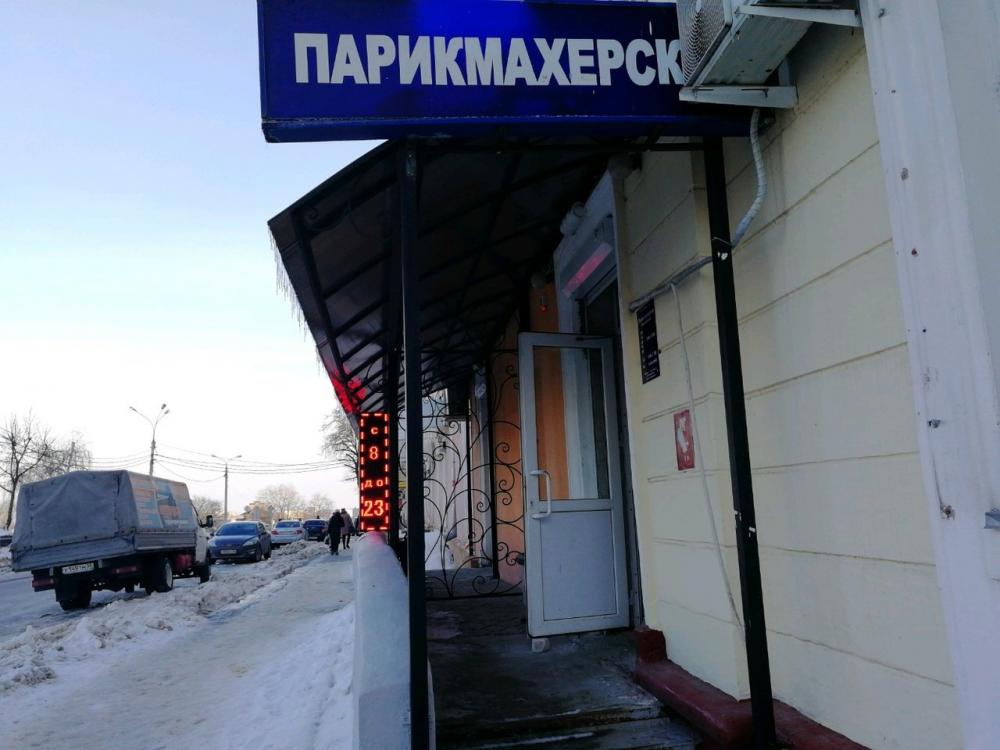 слайд