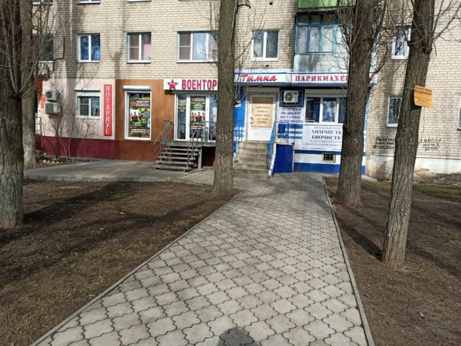 слайд