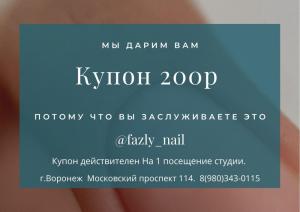 Фотография Fazly_nail 4