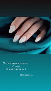 Фотография Апрель 5
