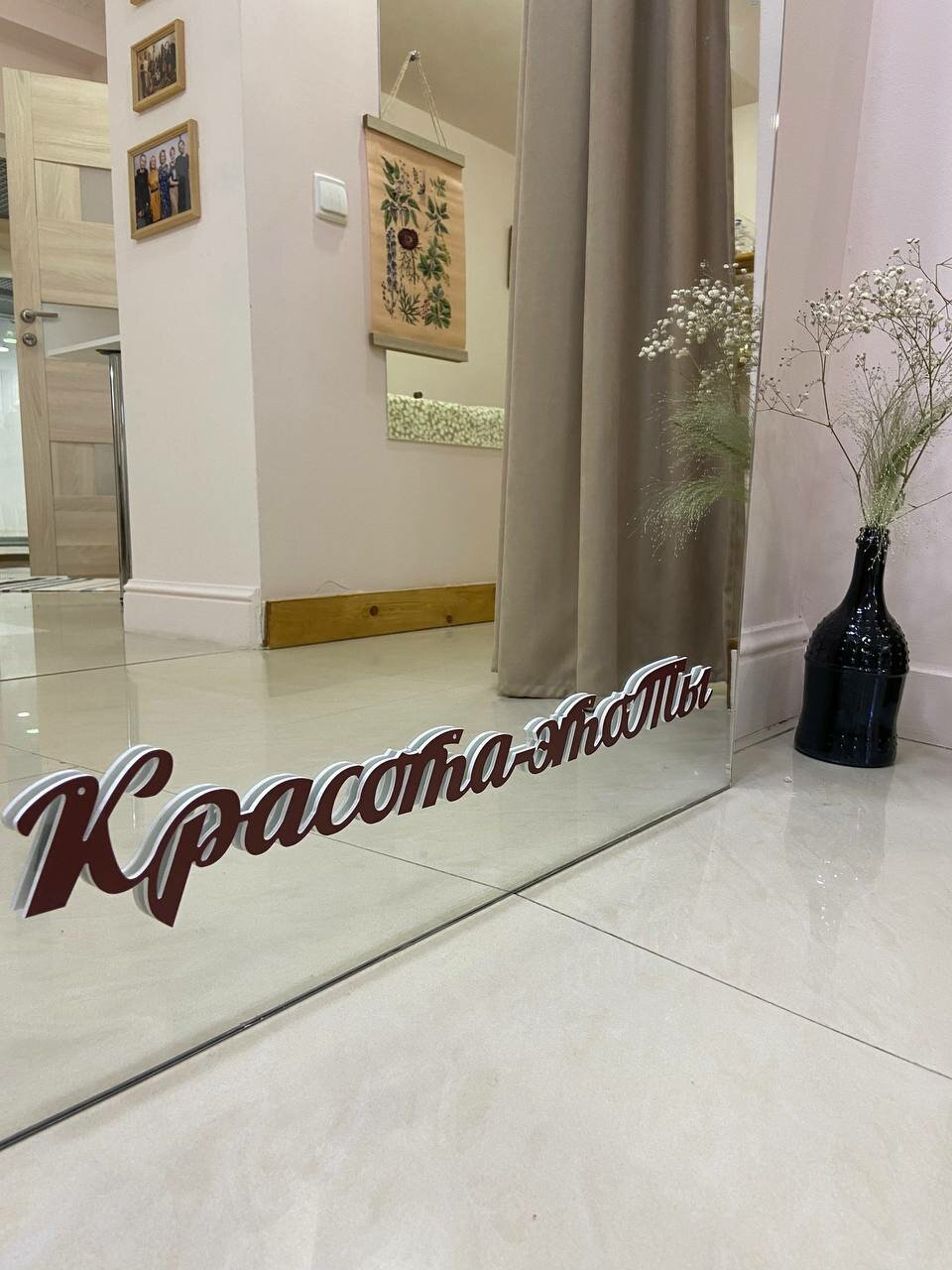 слайд