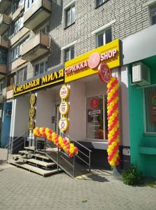 Фотография Стрижка Shop 1