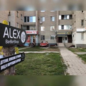 Фотография Барбершоп Алекс №1 5