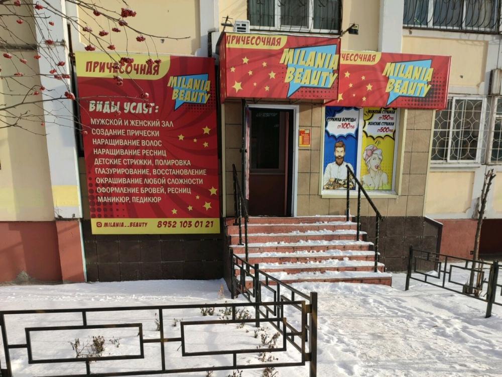 слайд