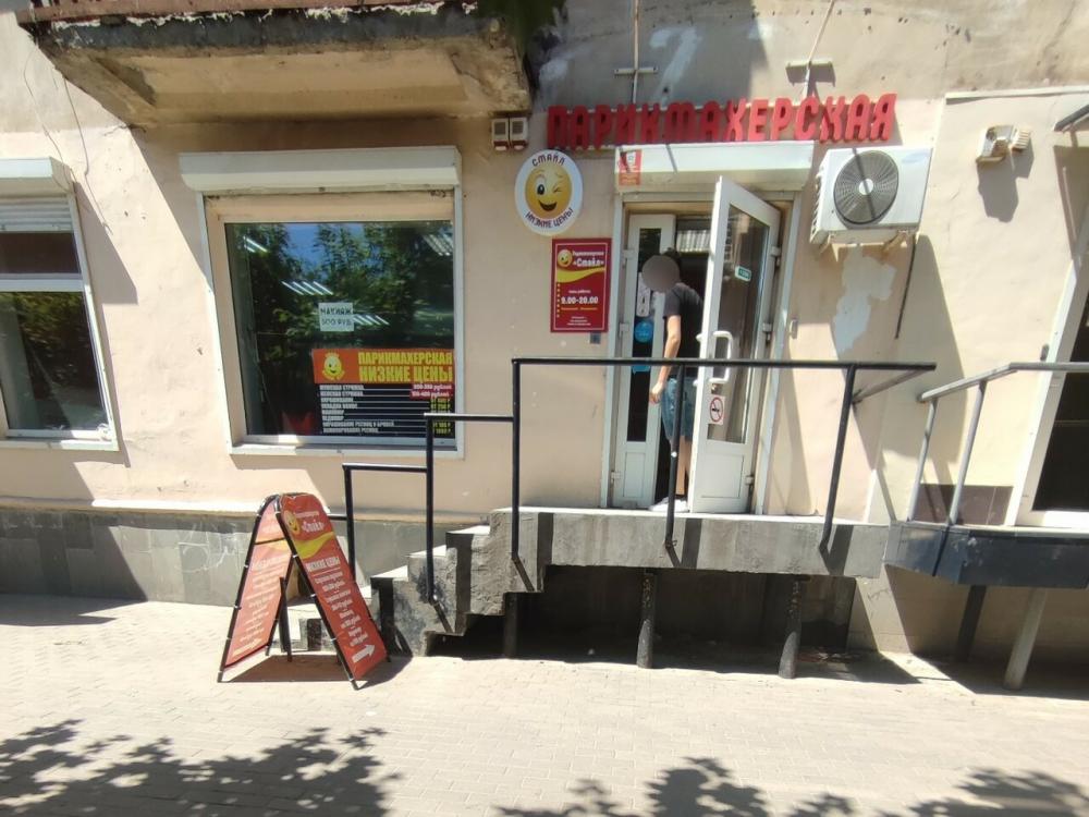 слайд