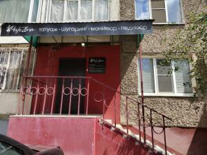 Фотография Perfe Zona 0
