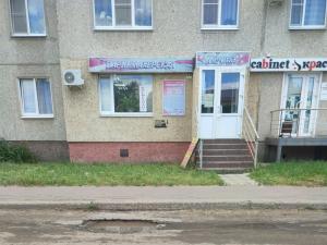 Фотография Мечта 1