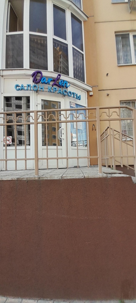 слайд